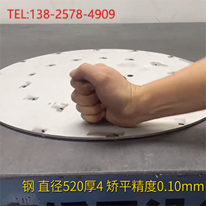 鋼板整平機(jī)-直徑520厚4，矯平精度0.10mm-鐵板校平機(jī)-六重式高強(qiáng)鋼壓校平