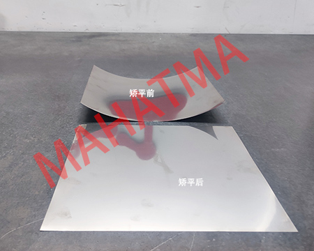 鈦板變形了用什么方法校平?可以用精密矯平機(jī)嗎？</a>